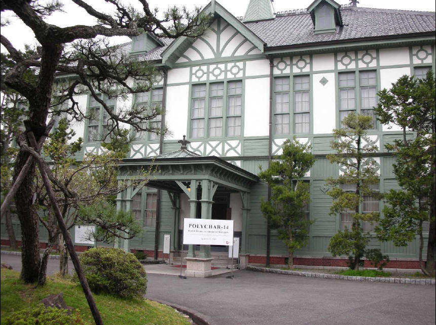 PolyChar 14 building exterior